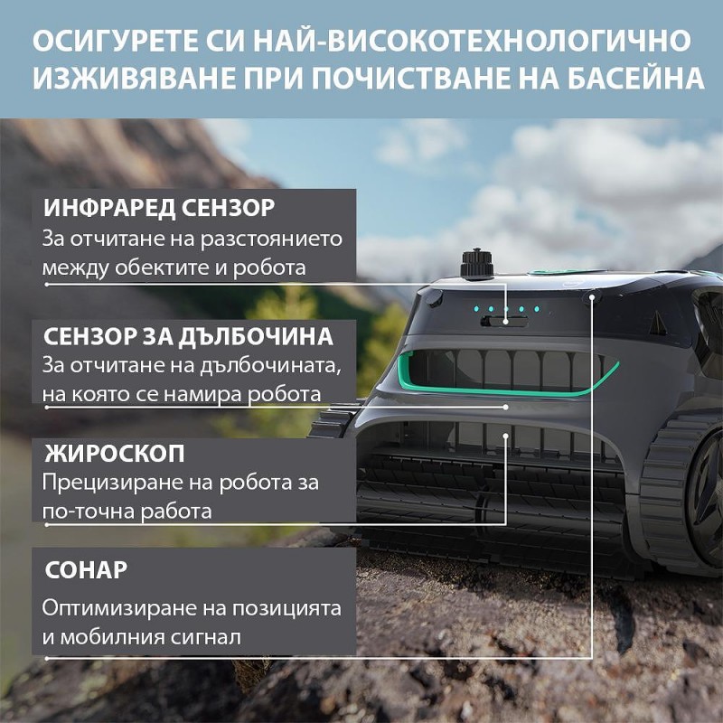 Безкабелен робот за басейни със зарядна станция Wybot S2 Pro